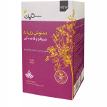 دمنوش رازیانه بانوان ستین – 20 عددی